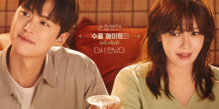 مسلسل فرصة ثانية للحب الكوري: القصة ، أبطال والمزيد