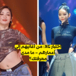 اختبار اكسجي ستان : ما مدى معرفتك بفرقة الفتيات xg