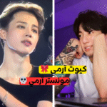 اختبار اي نوع ارمي Bts أنت؟ الاختبار الاكثر جنونا