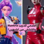 اختبار فرقة هنتريكس: من تشبهين من صائدات الشياطين؟