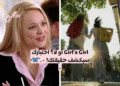 اختبار هل أنت فتاة الفتيات؟ لنكتشف ذلك!