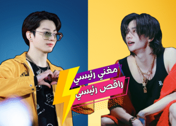 انشئ فرقة الكيبوب الفتيان الخاصة بك