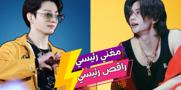 انشئ فرقة الكيبوب الفتيان الخاصة بك