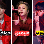 تحدي ثلاثيات بتس: هل أنت مستعد؟