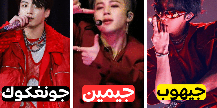 تحدي ثلاثيات بتس: هل أنت مستعد؟