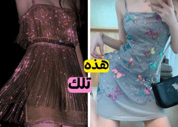 تحدي هذه أم تلك للبنات