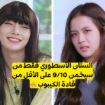 كويز هل تعرف قائد فرقة الكيبوب هذه ؟