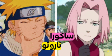 أي شخصية من ناروتو أنت؟