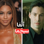 اختبار شخصية سيجما ألفا دلتا جاما أم أوميغا؟