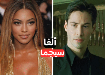 اختبار شخصية سيجما ألفا دلتا جاما أم أوميغا؟