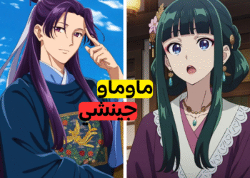 انمي يوميات صيدلانية: أي شخصية هي توأم روحك؟