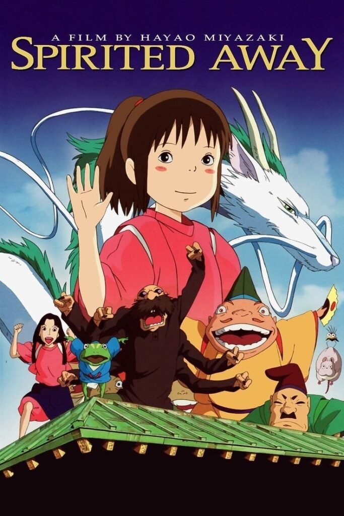 المخطوفة – Spirited Away (2001)