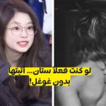 خمن الآيدول الكيبوب إذا كنت ستان حقيقي؟