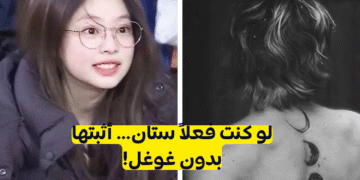 خمن الآيدول الكيبوب إذا كنت ستان حقيقي؟