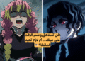 كم تعرف عن أقمار قاتل الشياطين؟