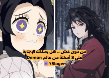 كم تعرف عن ديمون سلاير؟