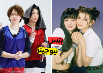 ما هي أفضل فرقة من وكالة هايب؟