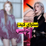 ما هي أفضل فرقة من وكالة جيوايبي؟