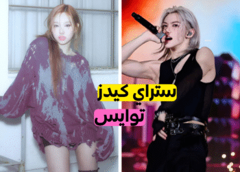 ما هي أفضل فرقة من وكالة جيوايبي؟