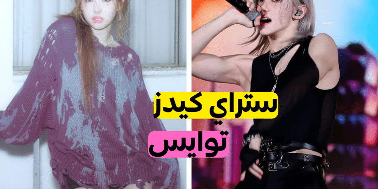 ما هي أفضل فرقة من وكالة جيوايبي؟