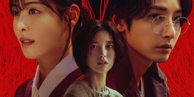 مسلسل خط اس S Line/ الخط الأحمر: القصة، الشخصيات والمزيد