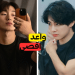 واعدي عضوا واحدا من كل فرقة وتخلصي من البقية؟