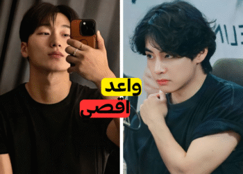 واعدي عضوا واحدا من كل فرقة وتخلصي من البقية؟