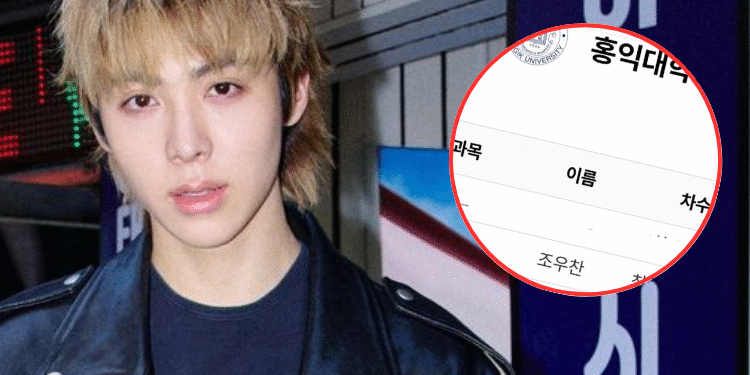 ووتشان من اولدي بروجيكت يُشاد بخلفيته الأكاديمية المرموقة