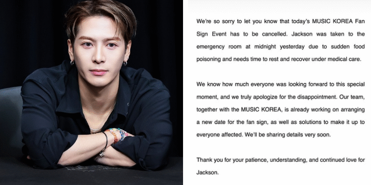 جاكسون، عضو فرقة GOT7، نُقل إلى المستشفى، وأُلغيت فعالية للمعجبين