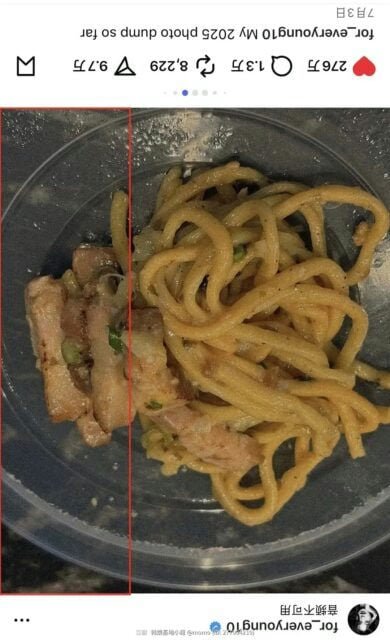 تاي