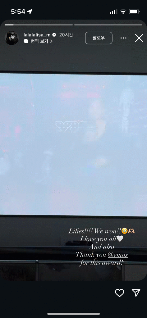 ليسا