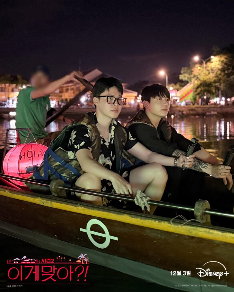 برنامج جيمين و جونغكوك "هل أنت متأكد؟" الموسم الثاني : تفاصيل و موعد العرض