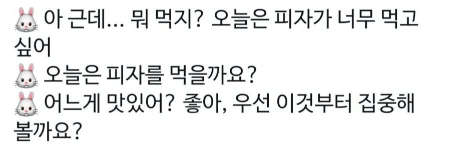 وينتر وجونغكوك يثيران الفضول حول علاقتهما مع ظهور دليل مزعوم على علاقتهما