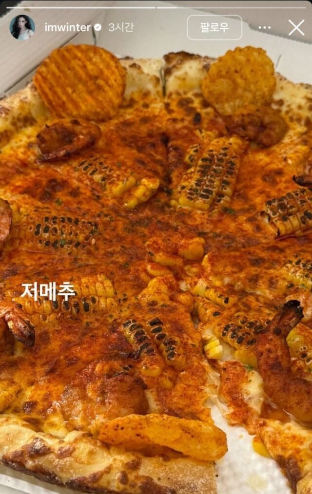 وينتر وجونغكوك يثيران الفضول حول علاقتهما مع ظهور دليل مزعوم على علاقتهما