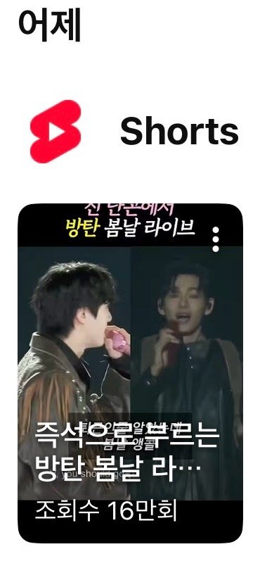 تسريبات عن حياة جونغكوك الخاصة تُثير الكراهية ضد أعضاء فرقة بتس 