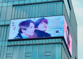 يسخر الآرمي من احتفالات التايكوكرز بالذكرى السنوية 11 لزواج تايكوك المزعوم