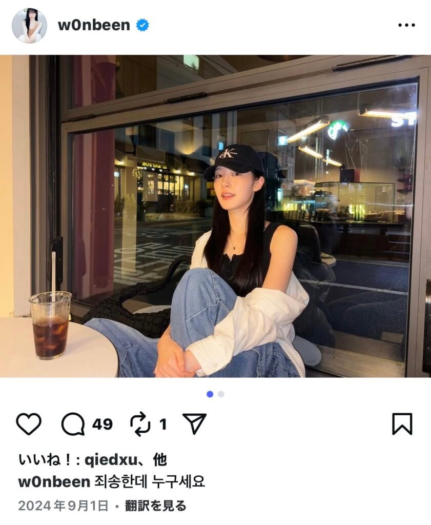 الكشف عن حبيبة جونغكوك السابقة وتعليقات مسيئة على حسابها