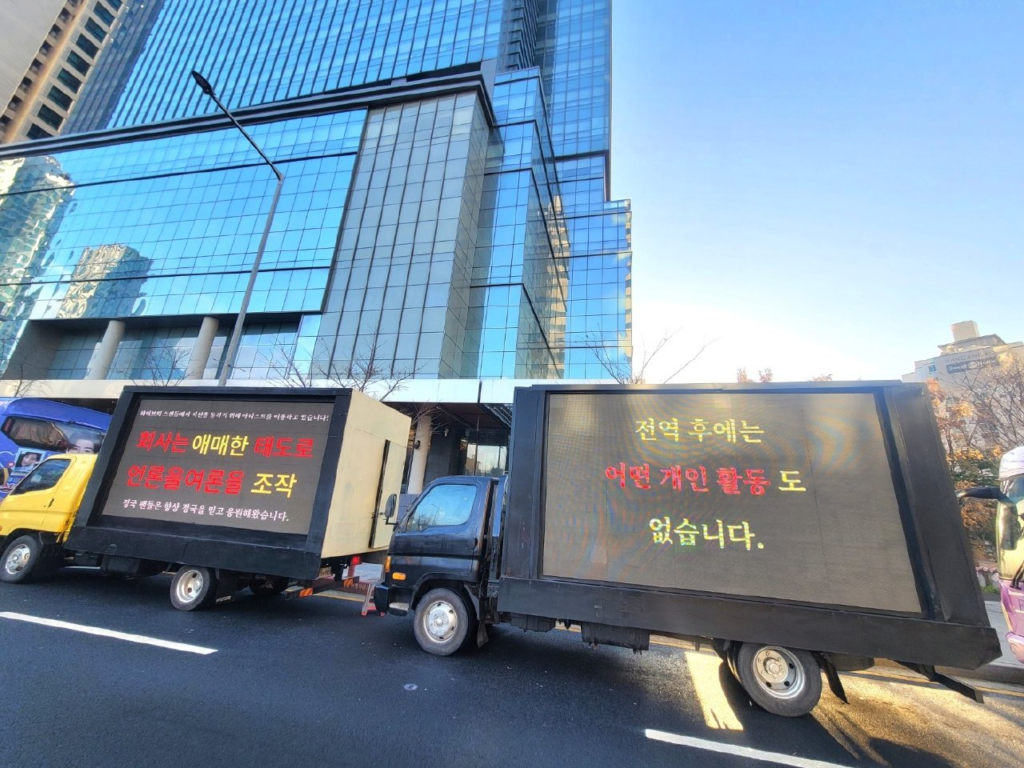 معجبو جونغكوك يرسلون شاحنات أمام هايب؟ آراء الكوريين