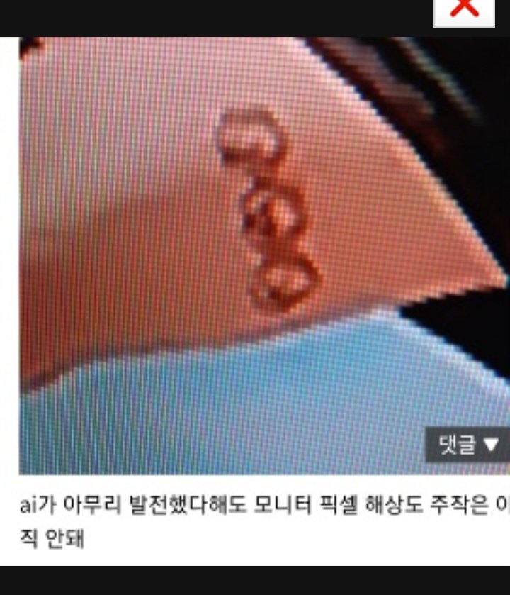 جونغكوك ووينتر يحصلان على وشم زوجين مطابق؟ آراء الكوريين