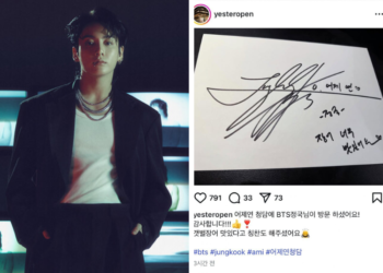 جونغكوك يتعرض لانتقادات شديدة بعد انتشار هذه الصورة خلال شائعات مواعدته لوينتر