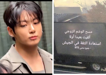 شاحنات أمام هايب تطالب جونغكوك بإزالة وشم الثنائي؟ آراء الكوريين