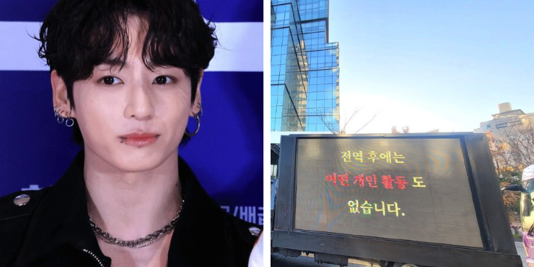 معجبو جونغكوك يرسلون شاحنات أمام هايب؟ آراء الكوريين