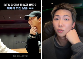 نامجون يتعرض للانتقادات بسبب ذكر "تفكك بتس"؟ آراء الكوريين