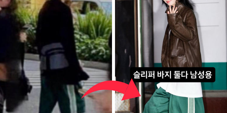 وينتر تتعرض لانتقادات شديدة بسبب ارتدائها ملابس جونغكوك في جدول رسمي