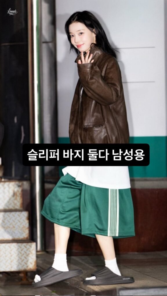 وينتر تتعرض لانتقادات شديدة بسبب ارتدائها ملابس جونغكوك في جدول رسمي