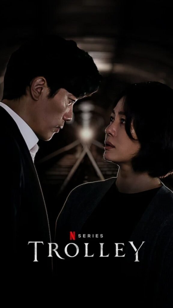 دراما العربة 