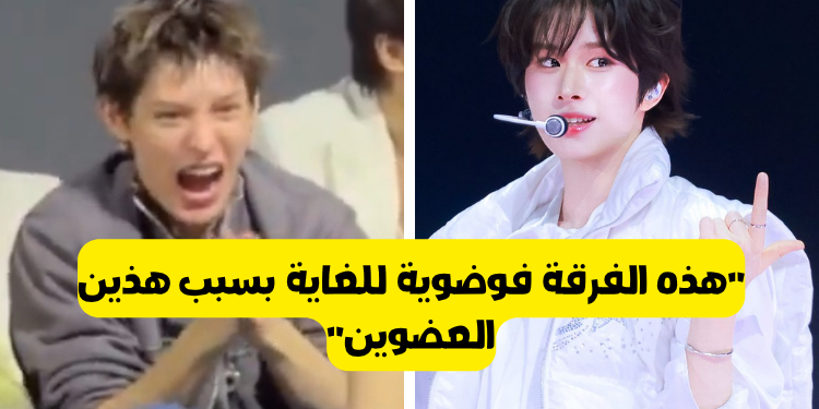 جيمس من كورتيس يتعرض للهجوم من اليابانيين بسبب "السخرية" من فرقة تواس