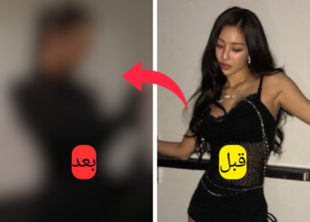 جيهيو توايس تواجه اتهامات بإجراء عمليات تجميل بعد أحدث ظهور لها