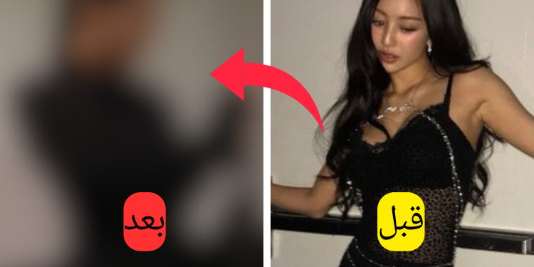 جيهيو توايس تواجه اتهامات بإجراء عمليات تجميل بعد أحدث ظهور لها