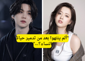 شوقا و الممثلة غو آرا يثيران شائعات مواعدة مع ظهور أدلة جديدة